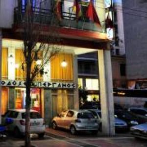 Pergamos Hotel