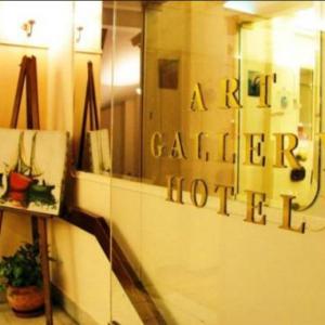 Art Gallery Hotel