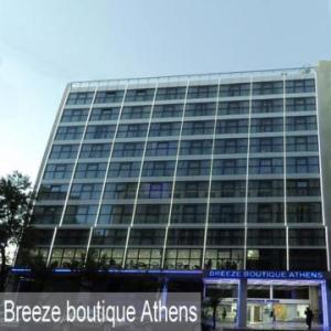 Breeze Boutique Athens 