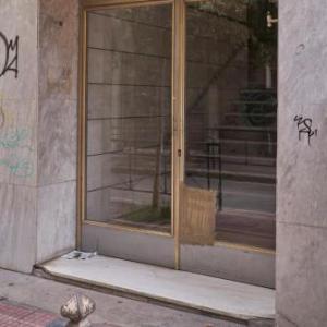 Stylish Apt next to the Archeological museum 