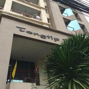Tongtip Place