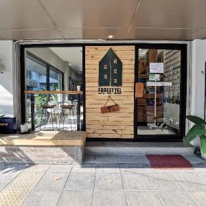 O Nidra House 