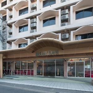 DT Hotel - Pratunam