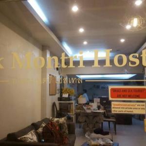 Asoke Montri Hostel