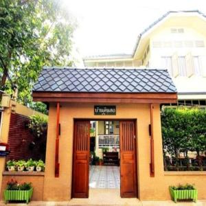Baan Dinso Pet friendly