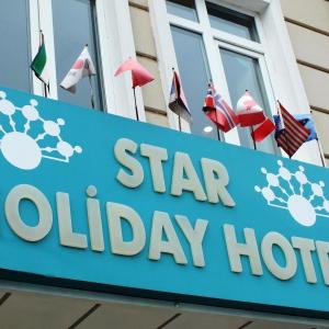 Star Holiday Hotel