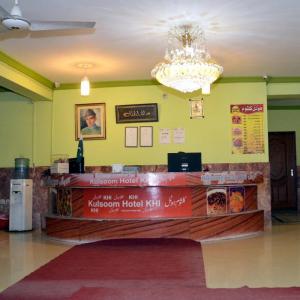 Kulsoom Hotel Islamabad