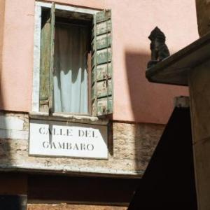 Ca del Gambero 
