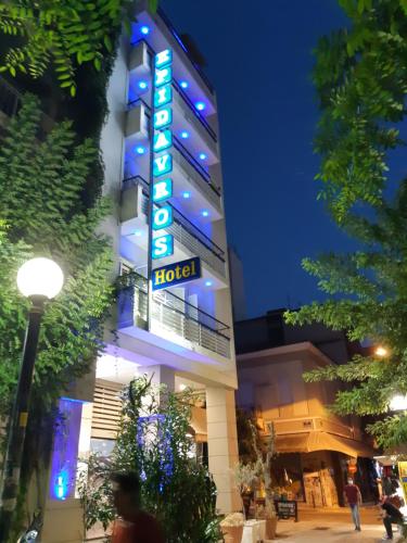 Epidavros Hotel - image 3