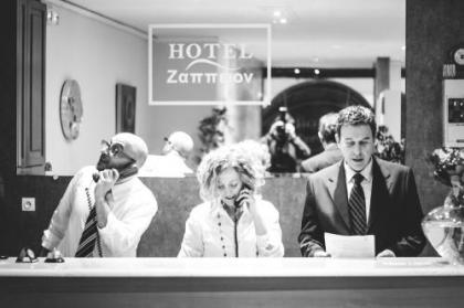 Zappion Hotel - image 4