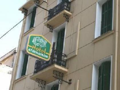 Athinaikon Hotel
