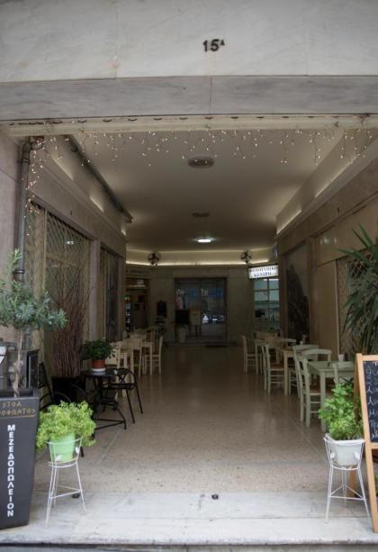 Super Stylish Apartments in Syntagma Square! - image 8