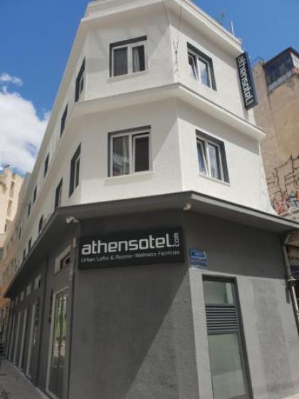 athensotel - image 1