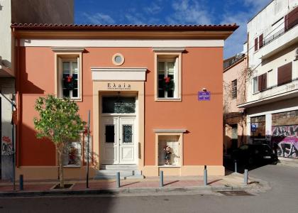 Elaia Athens Boutique Hotel