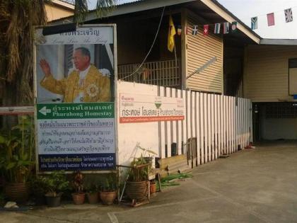 Phurahong Homestay - image 13