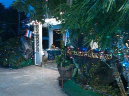 Phurahong Homestay - image 14