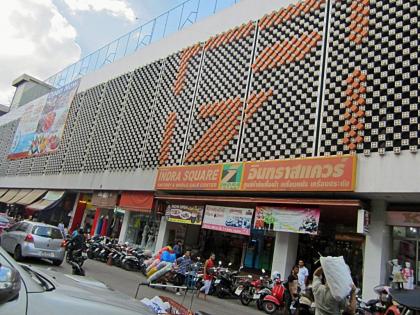 DT Hotel - Pratunam - image 4