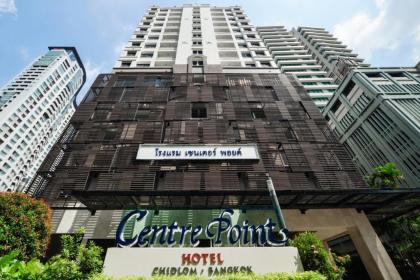 Centre Point Hotel Chidlom - image 13