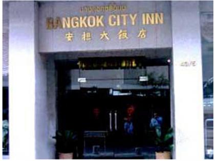 Bangkok City Inn Hotel - image 3