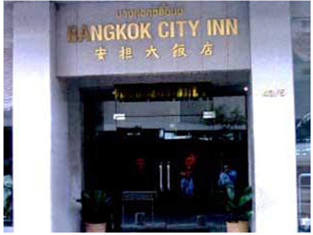 Bangkok City Inn Hotel - image 3