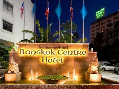 Bangkok Centre Hotel - image 1