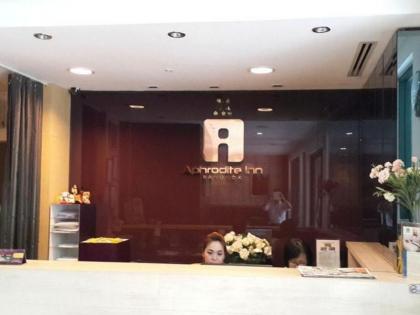 Aphrodite Inn Hotel - image 13
