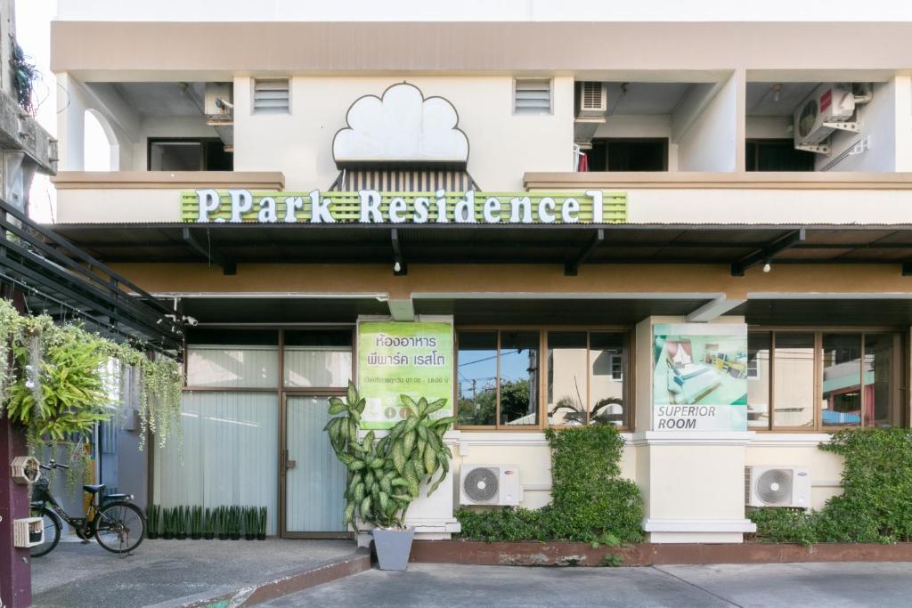 P-Park Residence - Charansanitwong-Rama7 - main image