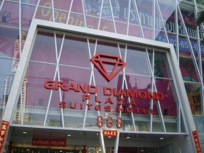 Grand Diamond Suites Hotel (SHA Plus) - image 17