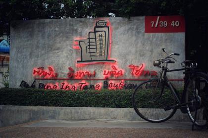 Pak Ping Ing Tang Boutique Hotel - image 19