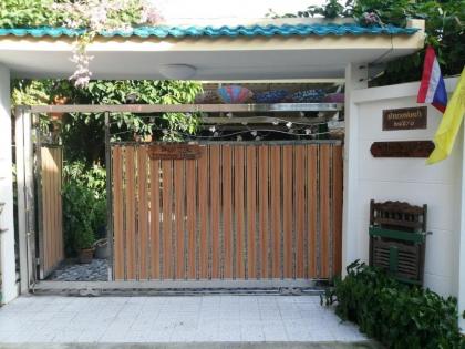 Baan Tepa Boutique House - image 18