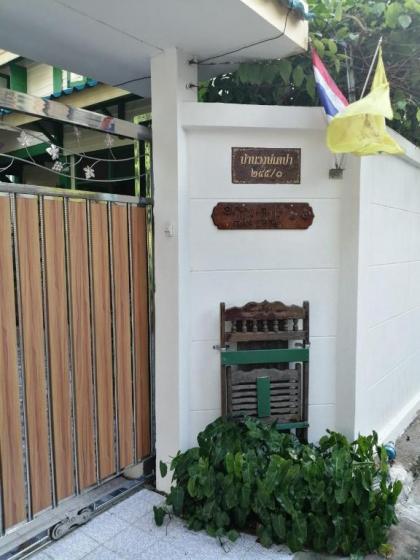 Baan Tepa Boutique House - image 20