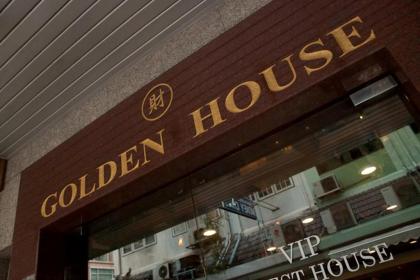 Golden House - image 5