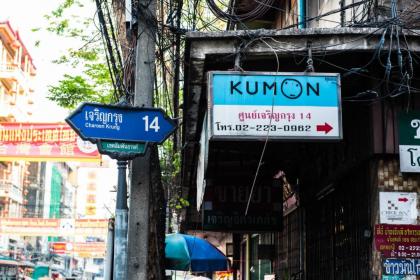 Arawana Express Chinatown - image 10