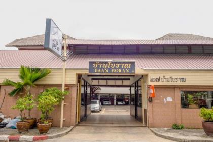 OYO 1089 Baan Boran - image 6