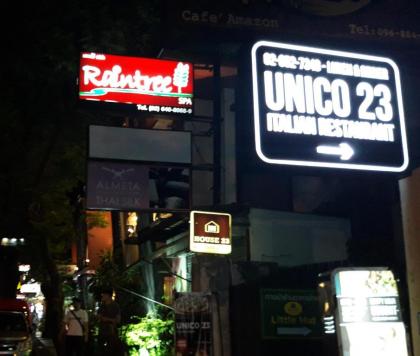 House 23 Guesthouse - image 11