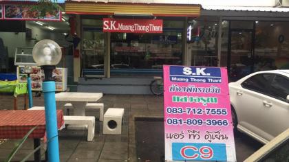 SK Muang Thong Thani - image 2
