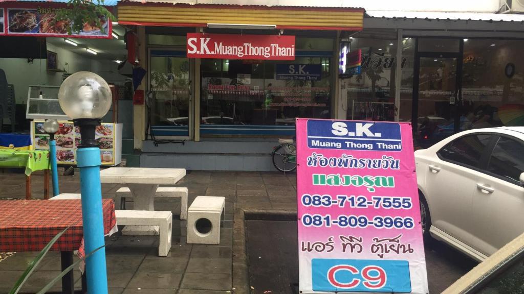 SK Muang Thong Thani - image 2