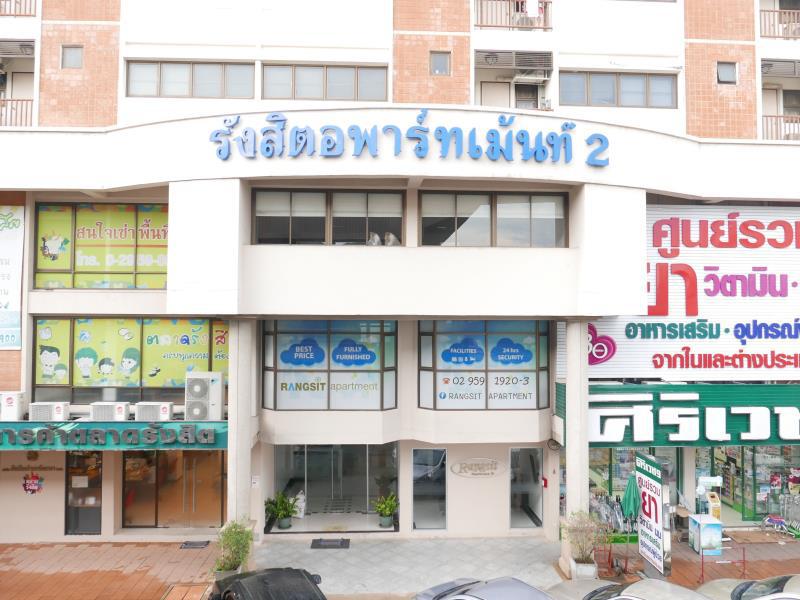 Rangsit Apartment II - main image
