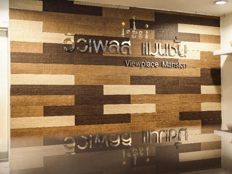 Viewplace Mansion Ladprao 130 - image 4