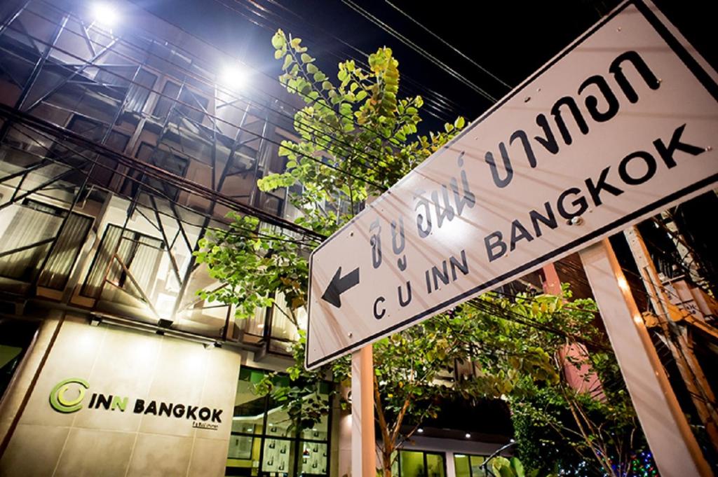 C U Inn Bangkok (SHA Plus) - image 2