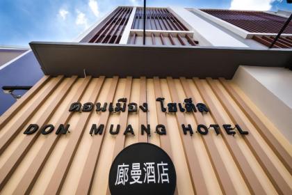 Don Muang Hotel - image 5