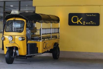 CK2 Hotel (SHA Plus) - image 2