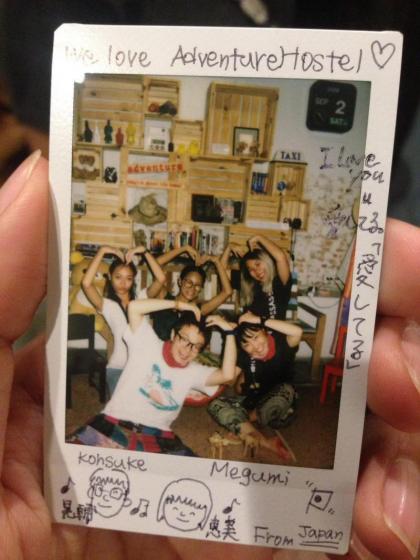 Adventure Hostel - image 20