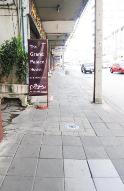 The Grand Palace Hostel - image 16
