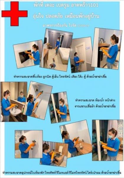 The Bedroom Ladprao 101 (SHA Certified) - image 16