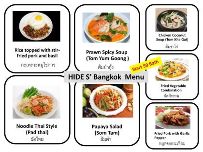 Hide Bangkok Hostel - image 9