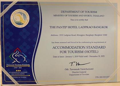 The Pantip Hotel Ladprao - image 16