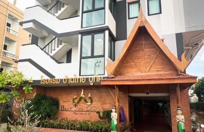 Baan Thai Boutique Hotel (SHA Extra Plus) - image 4
