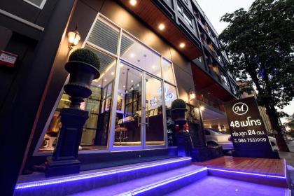 48 Metro Hotel 