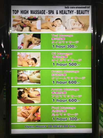 Top High Airport Link Hotel (SHA Plus) - image 12